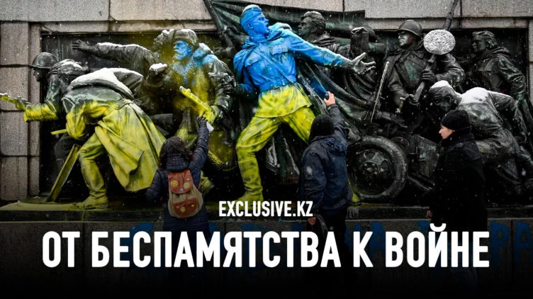 Как неудача в проработке советского прошлого привела к войне с Украиной - изображение 1