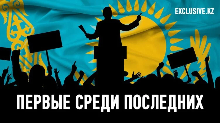 Авторитаризм в Казахстане – если не навсегда, то надолго - изображение 1