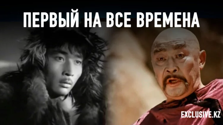 От Мангистау до Чукотки пролегали маршруты выдающегося актера Нурмухана Жантурина - изображение 1
