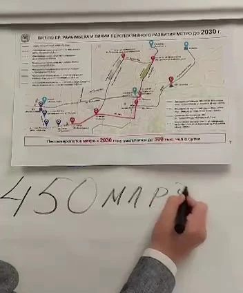 В Алматы переплатят 250 млн долларов за строительство трех новых станций метро - изображение 1
