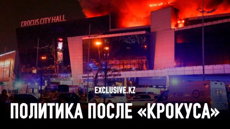 Какой будет реакция российских властей на теракт - изображение 1