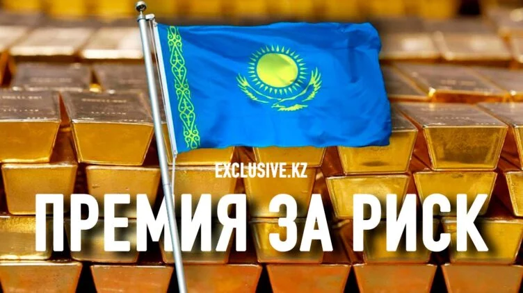 Нацбанк Казахстана подключился к «золотой лихорадке» - изображение 1