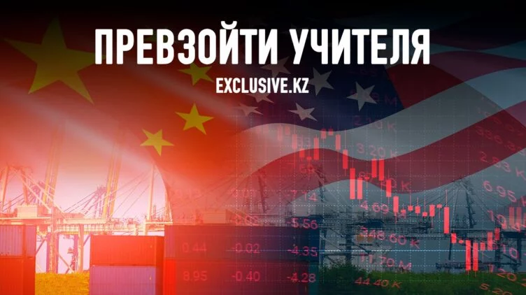 Догонит ли Китай Америку по развитию экосистемы инноваций - изображение 1