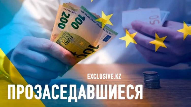 Бюрократические барьеры в ЕС помогают России - изображение 1