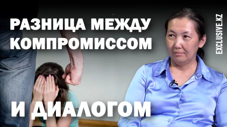 Бишимбаев – это власть, а Салтанат – это общество - изображение 1
