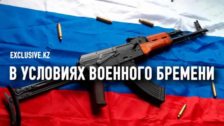 Главные вопросы о настоящем и будущем российской экономики - изображение 1