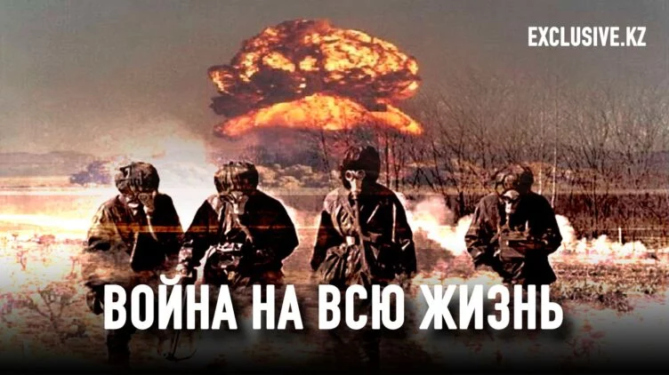 Сможет ли «Жана Казахстан» услышать атомных солдат - изображение 1