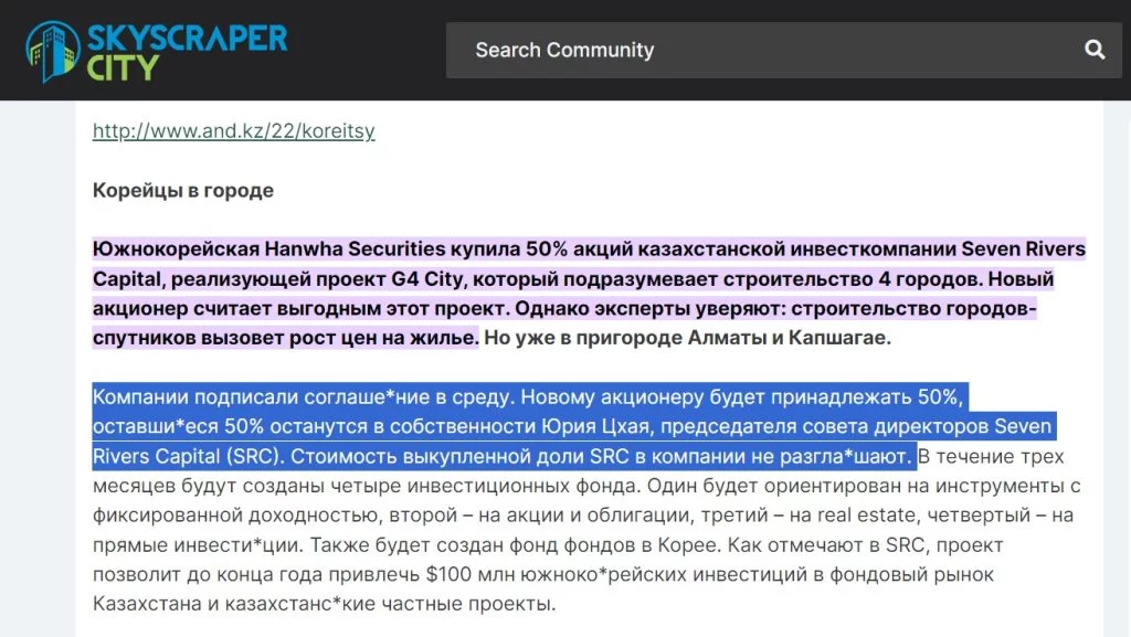 Изображение 1 для Кто сегодня серый кардинал Казахстана