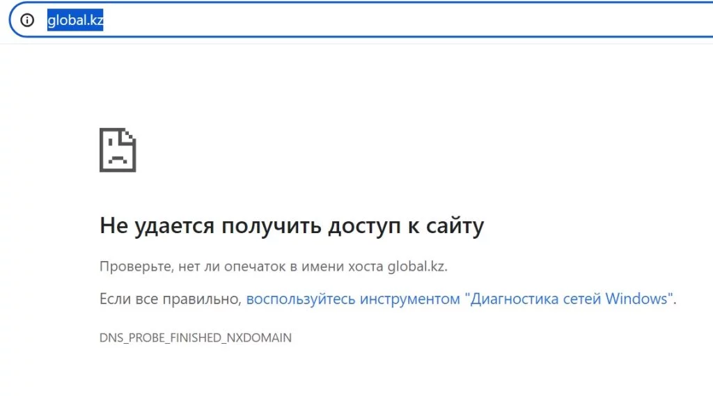 Изображение 5 для Демеу қоры нені жасырып отыр?