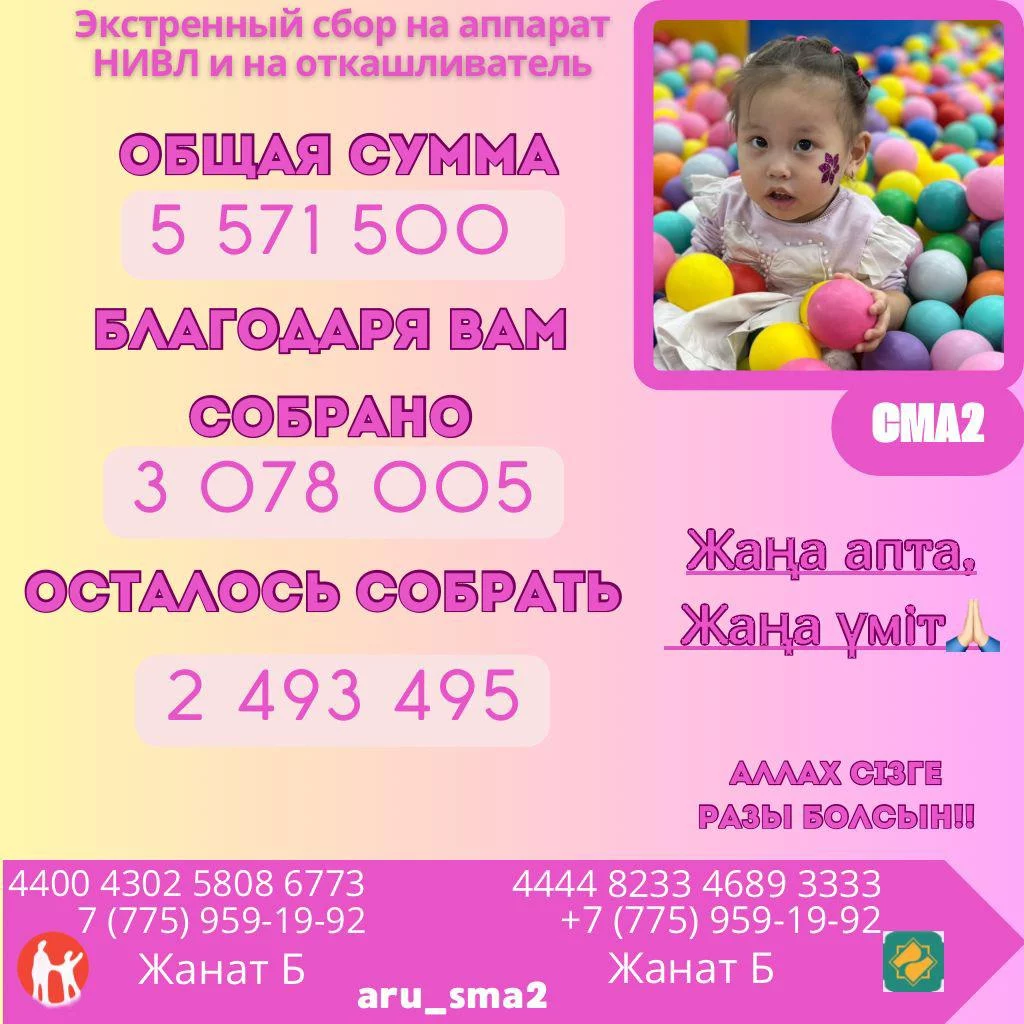 Изображение 1 для Сможет ли «Жана Казахстан» услышать атомных солдат