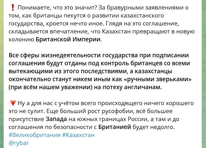 Изображение 2 для По оценкам китайцев, Казахстан может стать следующей Украиной