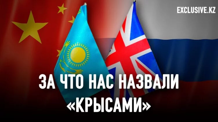По оценкам китайцев, Казахстан может стать следующей Украиной - изображение 1