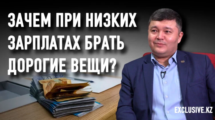Доступные потребительские займы создают перекос в системе кредитования - изображение 1