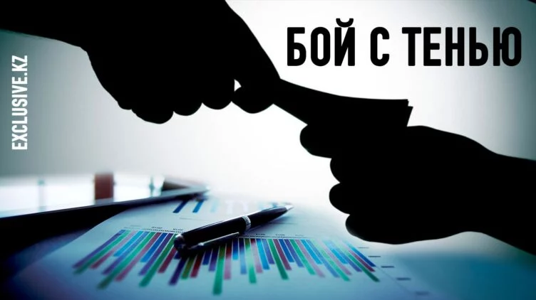 Борьба с теневой экономикой: разница в казахском и узбекском подходах - изображение 1