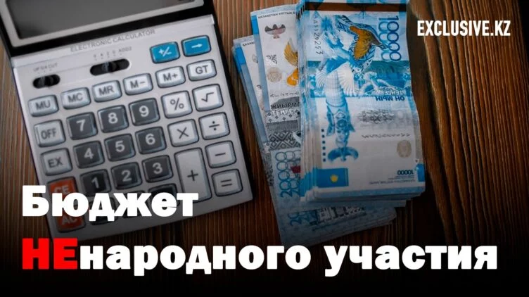 Как акимы убивают местное самоуправление - изображение 1