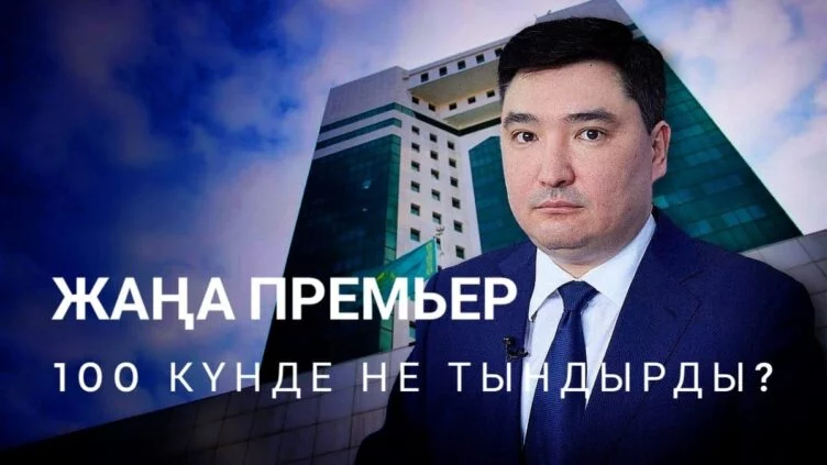 Бектеновтің үшінші президент болуға мүмкіндігі бар ма? - изображение 1