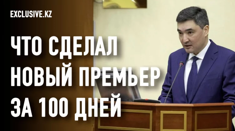 Есть ли у Бектенова шанс стать третьим президентом? - изображение 1