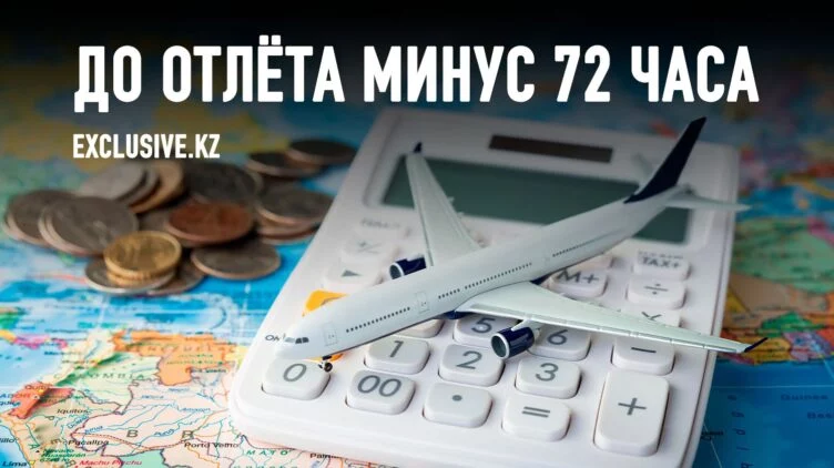 Когда закон не защищает граждан от произвола авиакомпаний - изображение 1