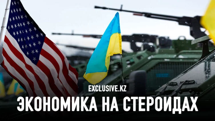 Как Кремль ответит на американский пакет помощи Украине - изображение 1
