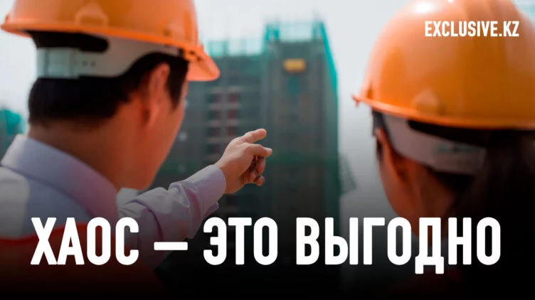 Кто стоит за строительным лобби Казахстана? - изображение 1