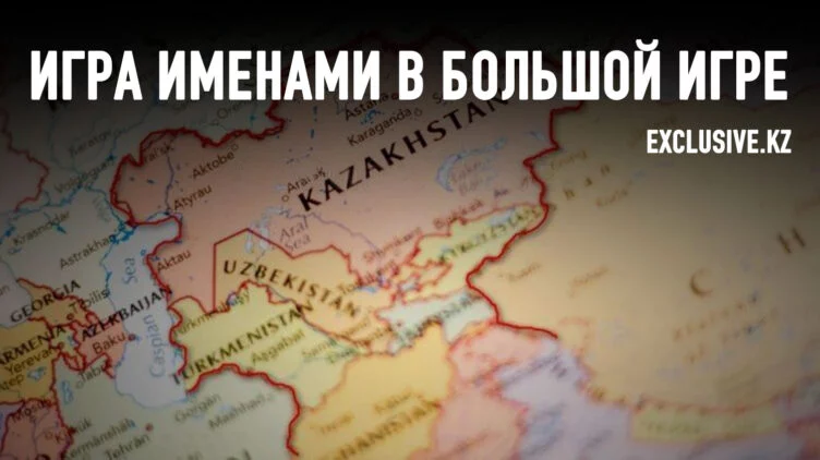 Восстановит ли Центральная Азия свой геополитический вес? - изображение 1