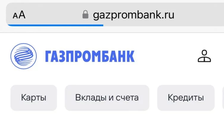 Сайт «Газпромбанка» разблокировали. Почему он был заблокирован ранее — неизвестно - изображение 1