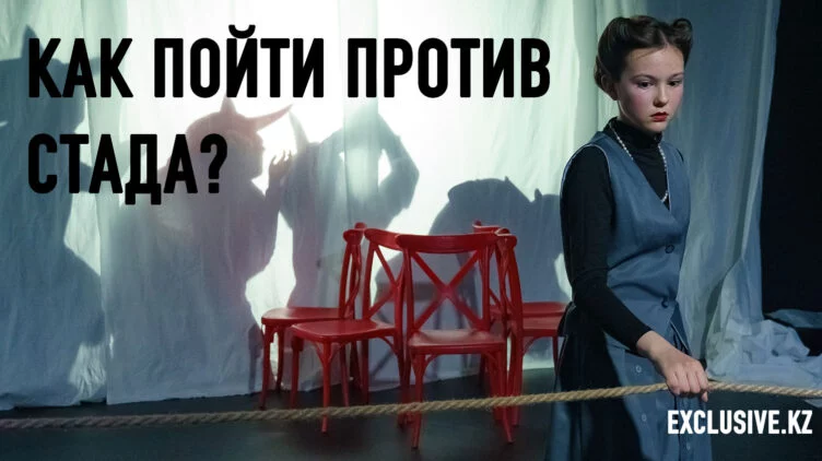 Казахстанскому обществу тоже нужна пощечина - изображение 1