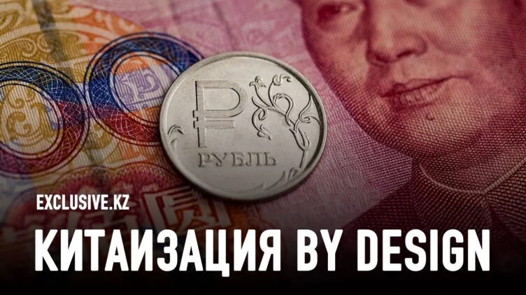 Как разворот России на Восток изменил мировые финансы - изображение 1