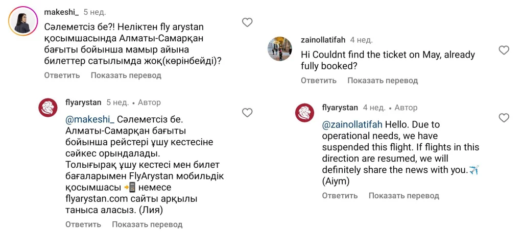 Изображение 5 для Когда закон не защищает граждан от произвола авиакомпаний