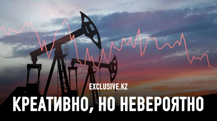 Что означает идея выкупа доли иностранных нефтяных компаний за счет замороженных российских ЗВР? - изображение 1