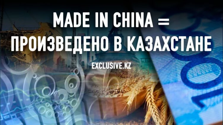 Кто заинтересован в крахе экономики Казахстана? - изображение 1