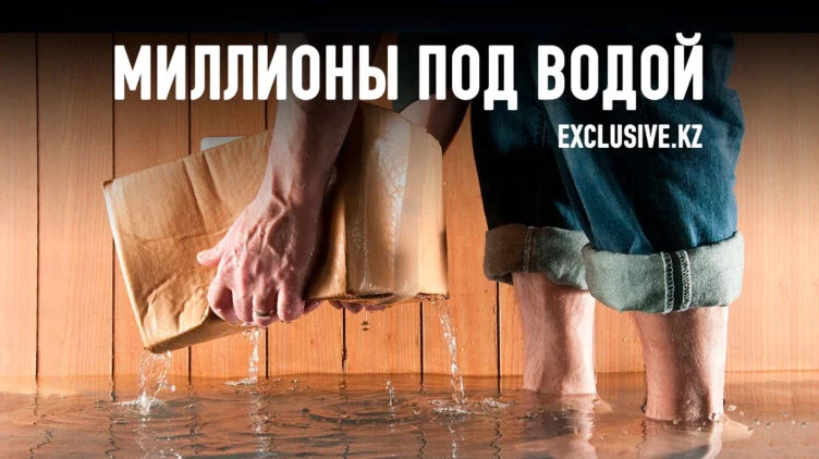 Как в Костанае затопленный паводком бизнес признали не пострадавшим - изображение 1