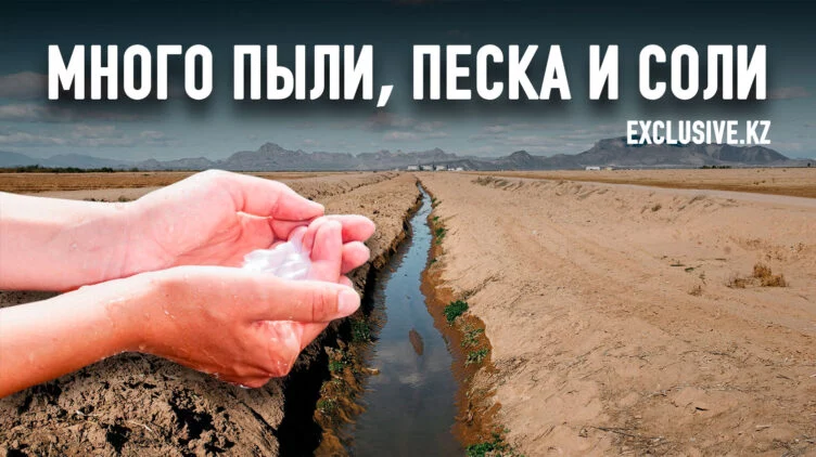 Как кыргызы, узбеки и казахи будут делить воду - изображение 1