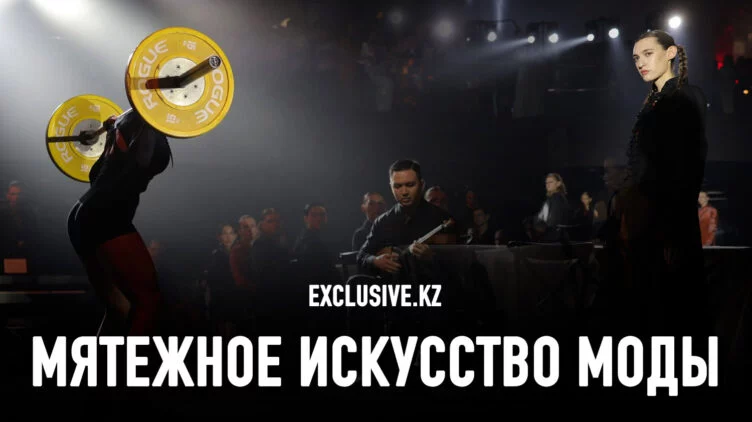 Как дизайнер Айнур Турисбек ищет и находит смыслы в жизни - изображение 1