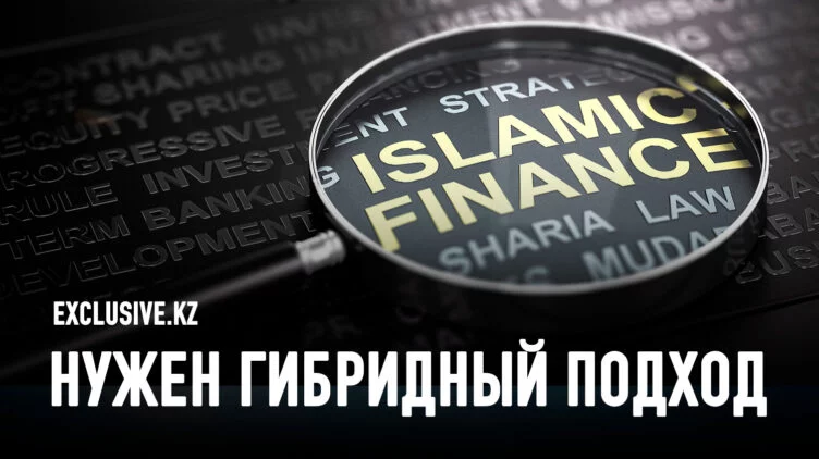 Исламские финансы для устойчивой инфраструктуры - изображение 1