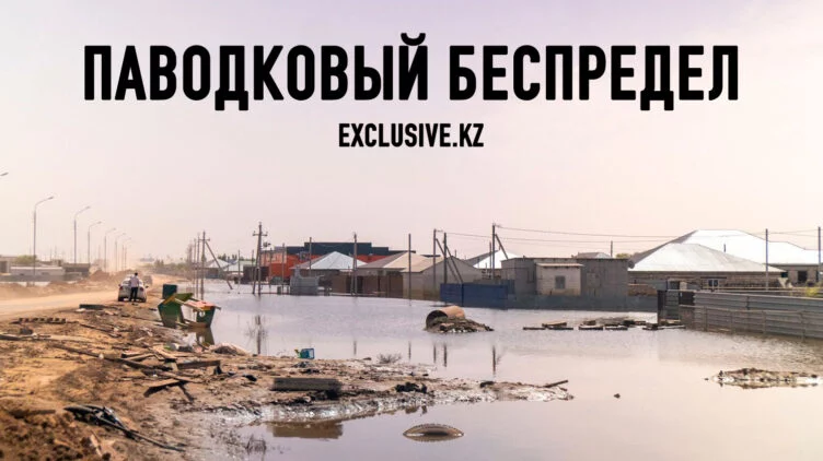 Как чиновники в Атырауской области провалили экзамен на профпригодность - изображение 1