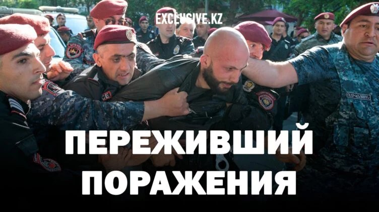 Насколько армянские протесты опасны для Пашиняна - изображение 1