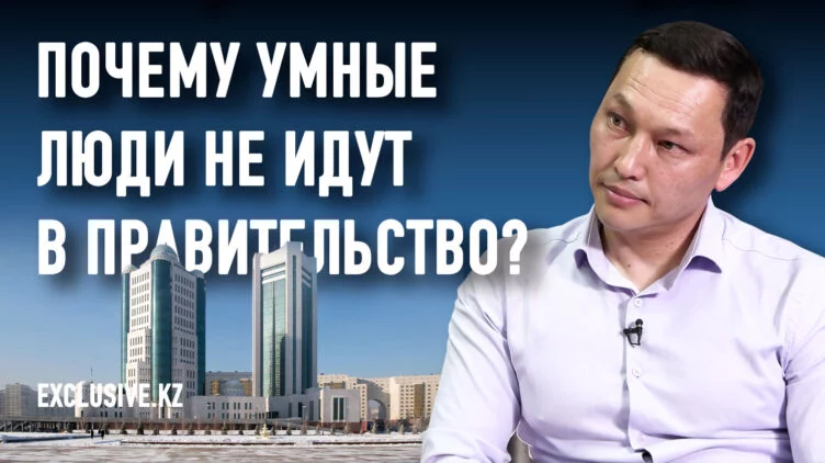 Санжар Бокаев: Пытаясь бороться за власть, нельзя вредить стране - изображение 1