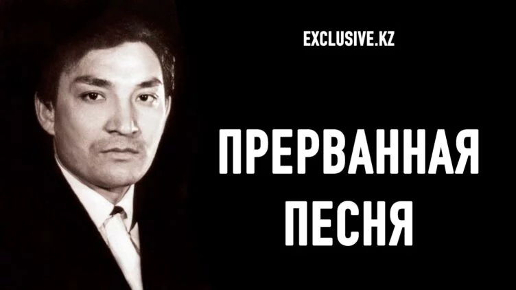Ануарбек Молдабеков: батыр Кобыланды, акын Шеге, король Ричард III - изображение 1