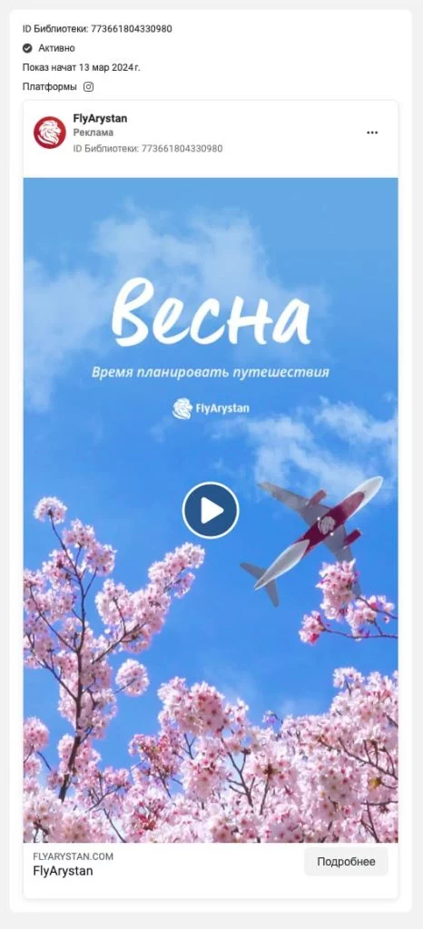 Изображение 3 для Когда закон не защищает граждан от произвола авиакомпаний