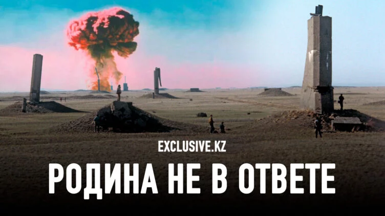 Атомные солдаты – неконкретные ответы на конкретные вопросы - изображение 1