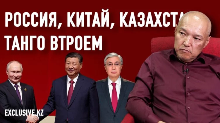 Является ли Китай гарантом безопасности Казахстана? - изображение 1