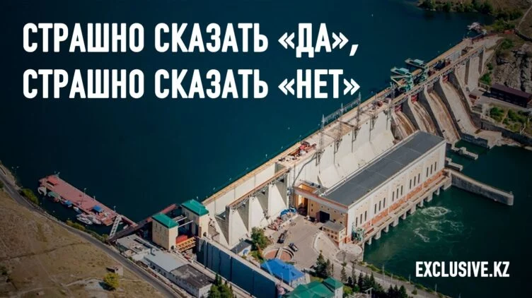 Казахстан перед сложным выбором: как нарастить энергомощности не теряя достоинства? - изображение 1
