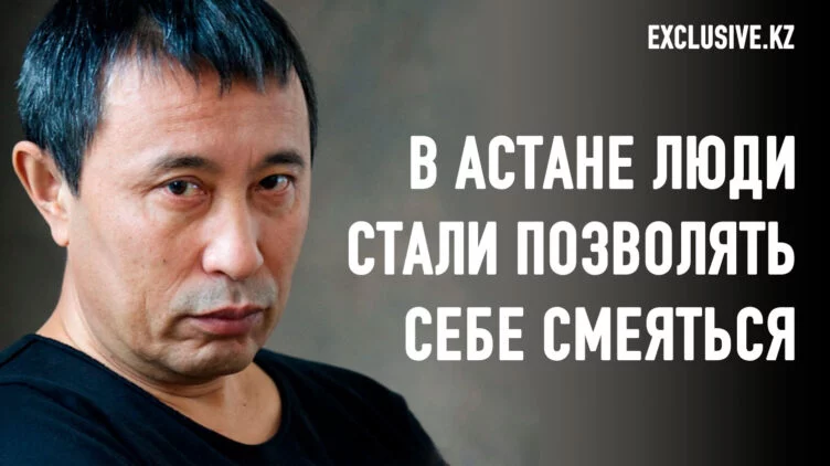 Ермек Турсунов: Государству выгодна массовая дебилизация - изображение 1