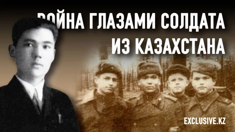 О чем мечтал отец Касым-Жомарта Токаева? - изображение 1
