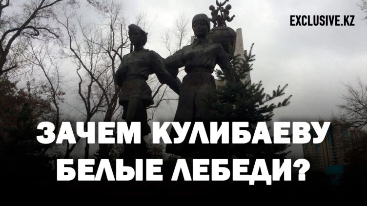 Почему жители Алматы возмутились строительству кафе в центре города - изображение 1
