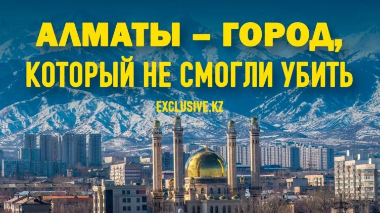 Виктор Храпунов: Жетысу – идеальное место для новой столицы - изображение 1