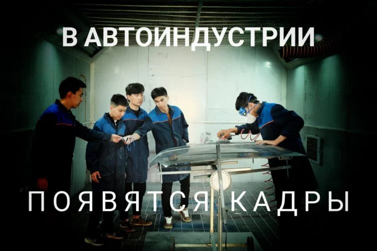 В Карагандинской области появились 2 новые образовательные программы - изображение 1