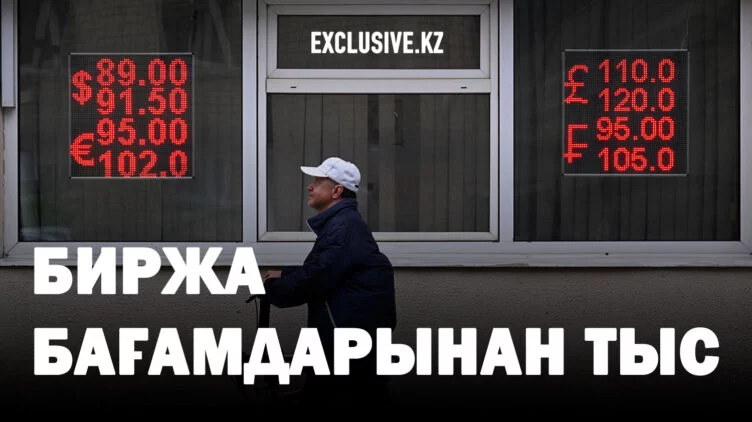 Жаңа санкция Ресейге және әлемге қалайша әсер етпек? - изображение 1