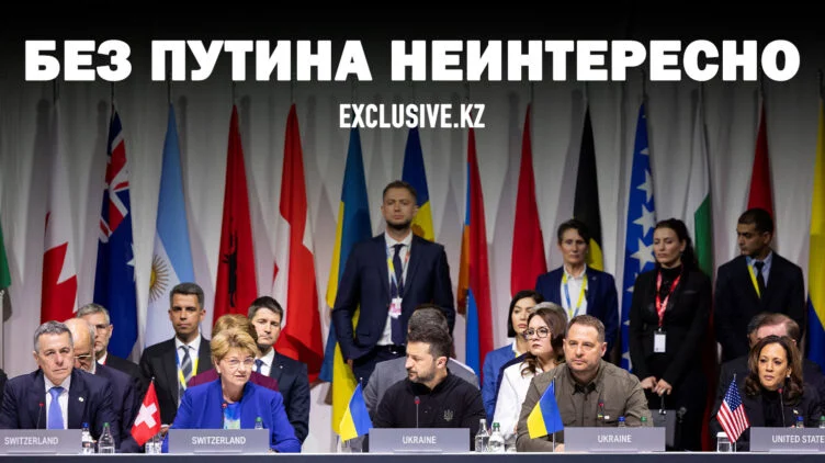 Приблизил ли саммит в Швейцарии конец войны в Украине? - изображение 1